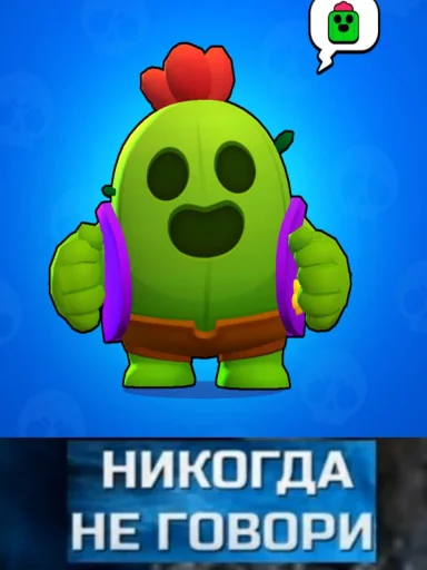 text animated cartoon graphic design