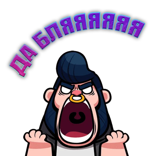 clipart cartoon animated cartoon