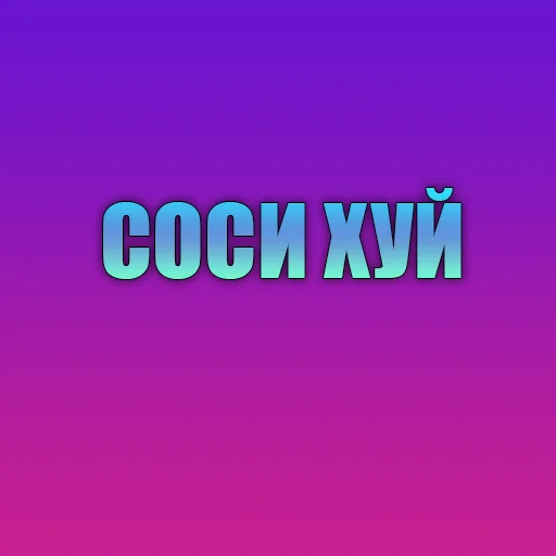 text graphics graphic design