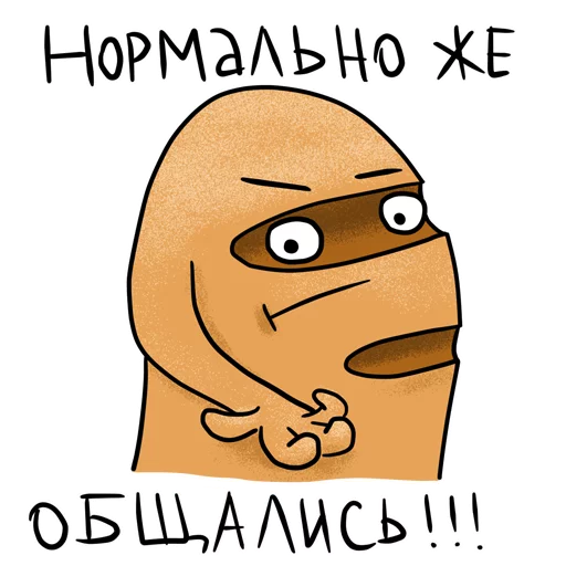 СМС клипарт иллюстрация