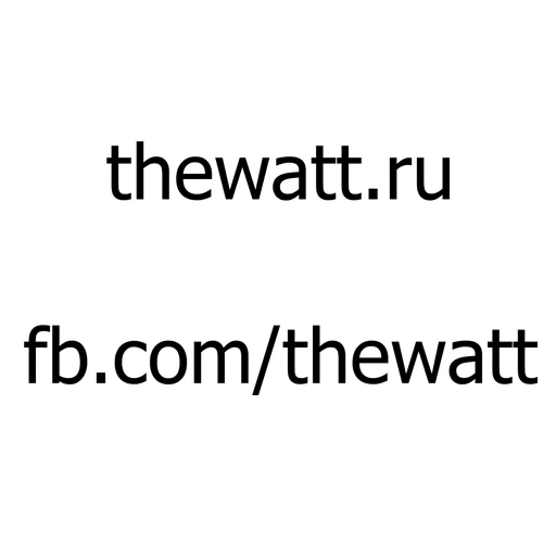 СМС шрифт скриншот