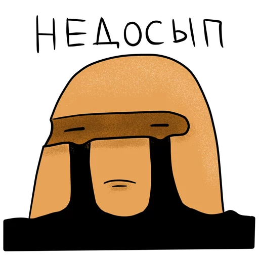 СМС клипарт мультфильм