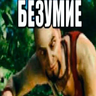 Sticker бред несусветный - 6