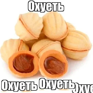 Sticker бред несусветный - 8