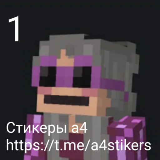 А4 : бред Лира - person