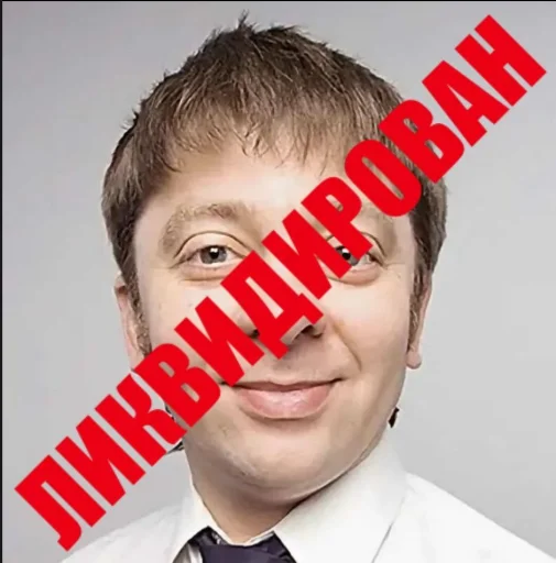 human face text person