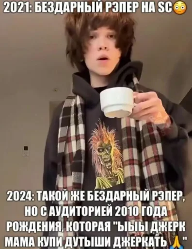 text clothing human face