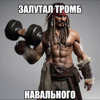 Стикер брекоткин #скуфизирован👌 - 5