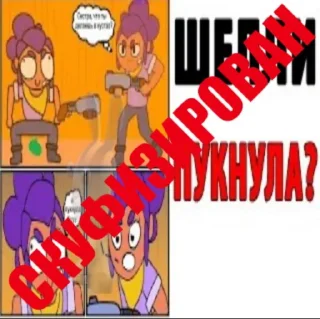 Стикер брекоткин #скуфизирован👌 - 11