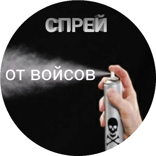 Стикеры Димы - СМС