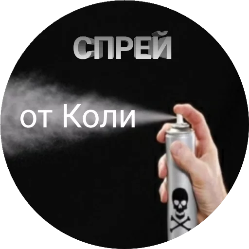 СМС скриншот шрифт