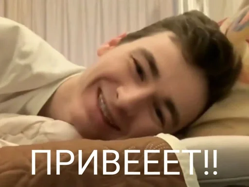 Стикер 𝚃𝚑𝚎𝙱𝚛𝚒𝚊𝚗𝙼𝚊𝚙𝚜💗💍 :: @fStikBot - 4