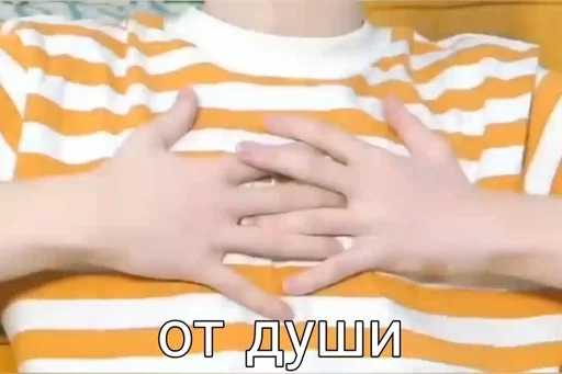 Стикер 𝚃𝚑𝚎𝙱𝚛𝚒𝚊𝚗𝙼𝚊𝚙𝚜💗💍 :: @fStikBot - 1