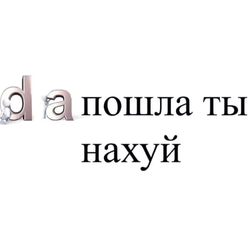 СМС шрифт графика