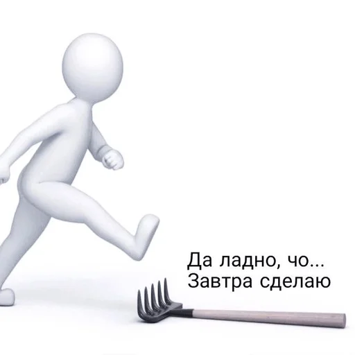 мультфильм сустав