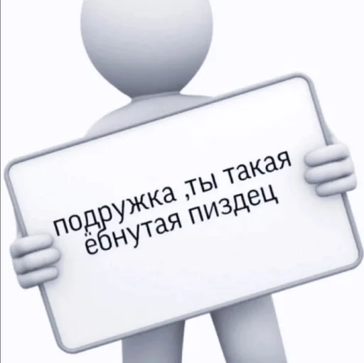 СМС Белый проектировать