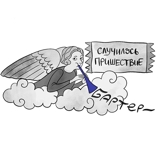 Sticker broblogger - 1