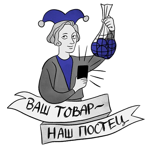 Sticker broblogger - 1