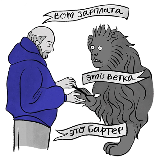 Sticker broblogger - 1