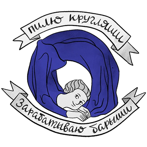 Sticker broblogger - 1