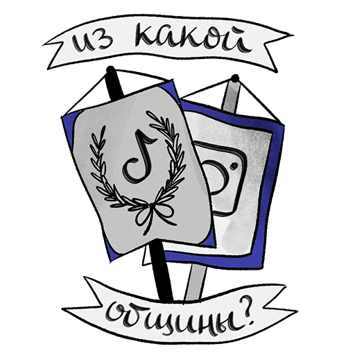 BroBlogger Средневековый - 