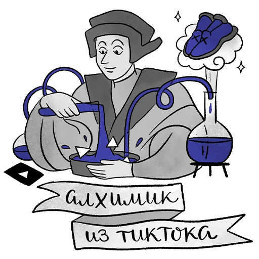 Sticker broblogger - 1