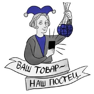 Sticker BroBlogger Средневековый - 5