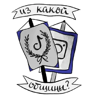 Sticker BroBlogger Средневековый - 1