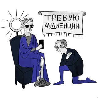 Sticker BroBlogger Средневековый - 7