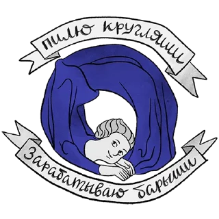 Sticker BroBlogger Средневековый - 2