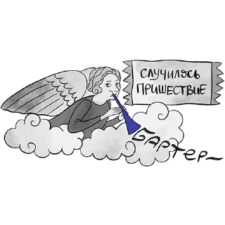 Sticker BroBlogger Средневековый - 6