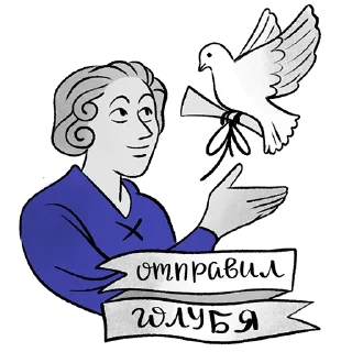 Sticker BroBlogger Средневековый - 3