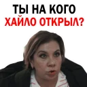 Стикер камеди вумен - 8