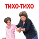 Стикер камеди вумен - 5