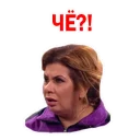 Стикер камеди вумен - 6