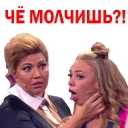 Стикер камеди вумен - 0