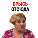 Стикер камеди вумен - 3