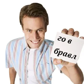 Стикер 😳 - 7