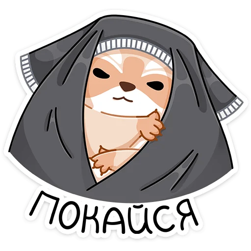 Sticker brody_vk - 1