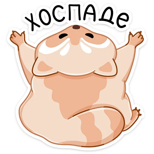 Sticker brody_vk - 1