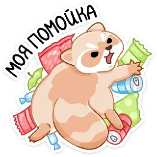 Sticker Броуди (@TgSticker) - 2