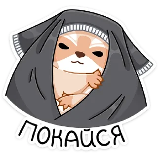 Sticker Броуди (@TgSticker) - 4