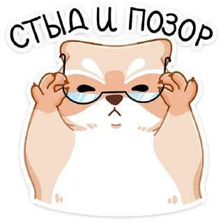 Sticker Броуди (@TgSticker) - 5