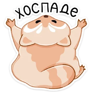 Sticker Броуди (@TgSticker) - 1