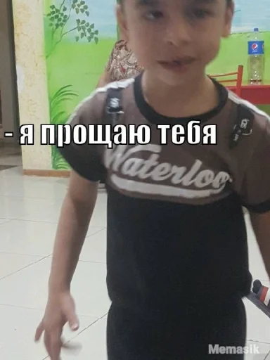 Камав мас-мищ - 