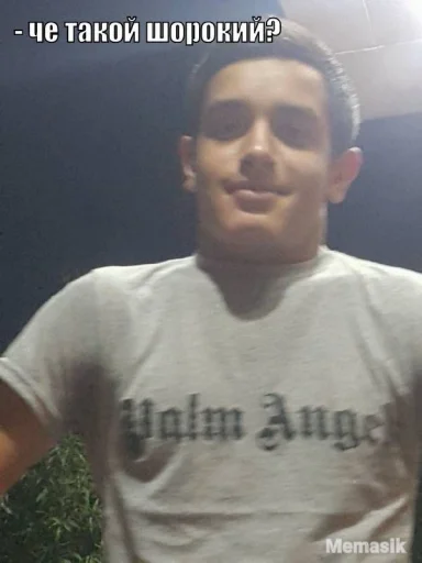 Стикер Самуил трандуил - 10