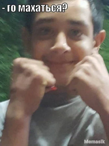 Стикер Самуил трандуил - 6