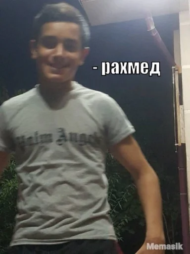 Стикер Самуил трандуил - 4