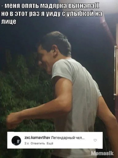 Стикер Самуил трандуил - 3