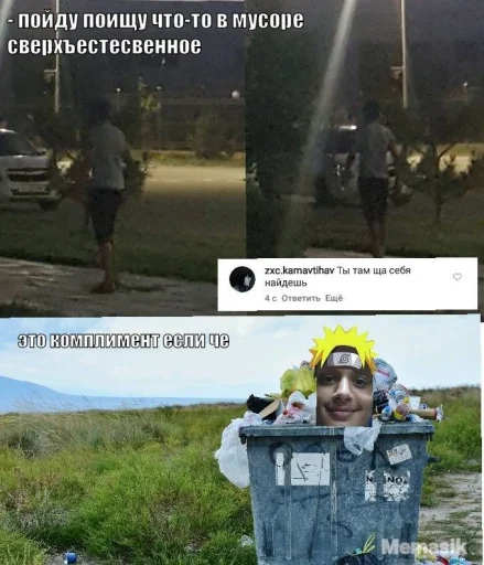 Стикер Самуил трандуил - 1